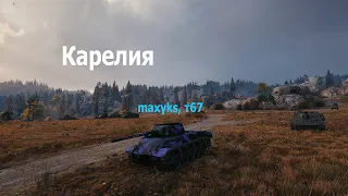 World of Tanks! Гайд по Т67 или как играют опытные игроки!