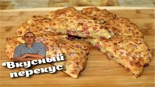 Вкусный перекус. Идея для завтрака.