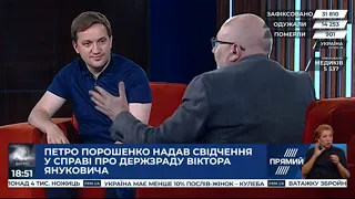 Олександр Солонтай гість ток-шоу "Ехо України" 15.06.2020