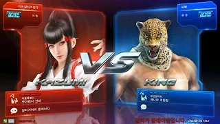 TEKKEN 7 6/16 Kazumi Play - Online Battle (철권7 카즈미)