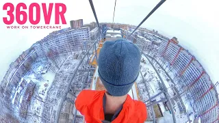 Крановщик. 360VR. Работа крановщика в виртуальном формате. Work on towercrane in 360VR.