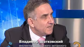 Владимир Шатковский, инспектор Российского авторского общества по Амурской ...