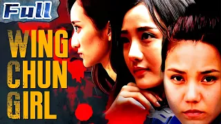 【ENG】Wing Chun Girl | Action Movie | Romantic Movie | Drama Movie | China Movie Channel ENGLISH