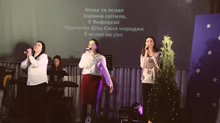 Пісня "Слава Богу, слава на висоті" - Різдвяний концерт