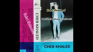 Cheb Khaled Hada Raykoum /1985/الشاب خالد - هذا رايكم