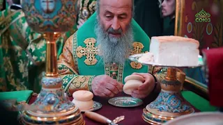 Митрополит Киевский и всея Украины Онуфрий возглавил освящение церкви в честь Агапита Печерского