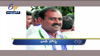 6 AM | Ghantaravam | News Headlines | 16th Sep 2021 | ETV Andhra Pradesh