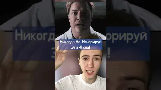 НЕ ИГНОРИРУЙ ЭТИ СНЫ