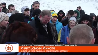 Похорон українського військового з Донбасу