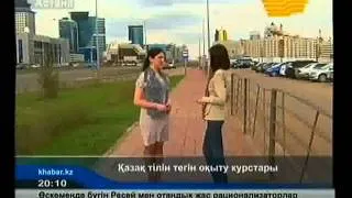 Хабар арнасының қорытынды жаңалықтары (20:00) 25.04.2011