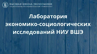 Э. Ариф: Семинар: "Телесные компетенции потребителей запрещенных психоактивных веществ в среде..."