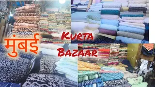 Manish Market Mumbai Kurta Bazaar | Part  - 1 | 2024 Manish Market