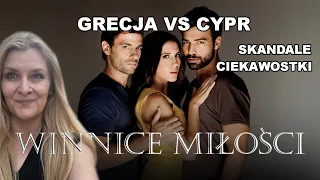 Winnice miłośći. Grecja versus Cypr