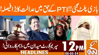 Big News From Court For PTI | News Headlines | 12 PM | 08 May 2024 | GNN