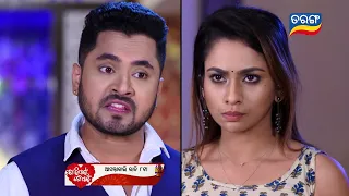 Tori Pain To Pain | 4th Dec 2023 | Episodic Promo-166 | Tarang TV | Tarang Plus