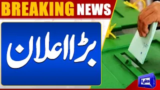 ECP In Action Before General Elections | Dunya News