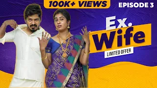 Ex.Wife | Tamil Comedy Love Series | Episode 3 | EMI Classic