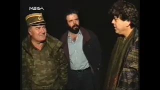 Ratko Mladic - Βλάσης Μπονάτσος - Zvonko Bajagic - Αλ Λυκουρέζος