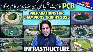 Preparations for Champions Trophy 2025 PAK | PCB to improve infrastructure |New Stadium in Islamabad