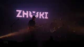 Znaki - Стрелки - Санкт-Петербург 01.02.2020 HD