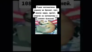 Лучшие тикток мемы #470 | Best TikTok memes #shorts #memes #мем