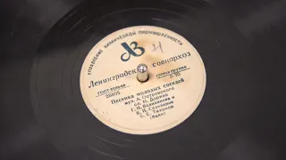 Гелена Великанова и Виктор Селиванов - Песенка молодых соседей (1956)