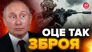 😮Путін не чекав ТАКОГО! ЗСУ перевернули війну ПОТУЖНОЮ ЗБРОЄЮ / МАКАРУК