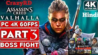ASSASSIN'S CREED VALHALLA Rued BOSS FIGHT Gameplay Walkthrough Part 3 _4K 60FPS PC,crazyRD