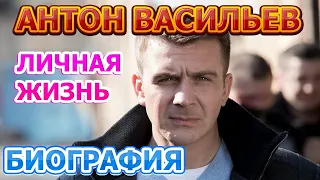 Антон Васильев - биография, личная жизнь, жена, дети. Актер сериала Невский. Тень Архитектора (2020)