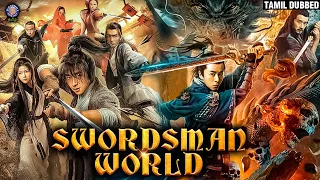 Swordsman World Full Movie தமிழ் Dubbed Chinese Action Kung fu Movie