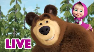 🔴 LIVE STREAM 🎬 Masha and the Bear 🐯🐼 All of Us 🐻🦔