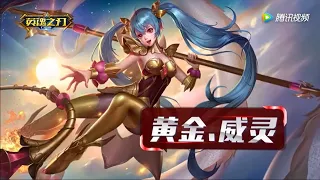 Heroes Evolved Mobile - Nezha New Skin Golden Spirit