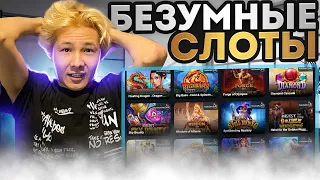 🔴 Gama Казино Обзор - НОВАЯ Платформа с ТОПОВЫМИ Играми? | Онлайн Казино Gama | Гама Казино Промокод