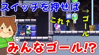 【スーパーマリオメーカー２#115】このバトルコースは面白い！みんなのレートは僕が握ってますｗ【Super Mario Maker 2】ゆっくり実況プレイ