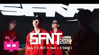 Tizzy T 新厂牌MV CYPHER！💯 💯 💯  有三 X Heat J X Crazy C 《SFNT Cypher》OFFICIAL MUSIC VIDEO