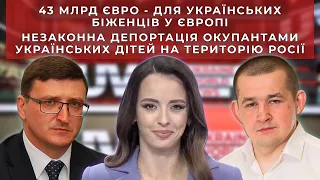 Майже 15 тисяч українців відкрили свої підприємства у Польщі, - Василь Воскобойник