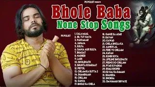 ps polist album Bhole baba songs ( NON STOP) Jukebox New Haryanvi Songs 2024 ( Arun Kumar Telipura