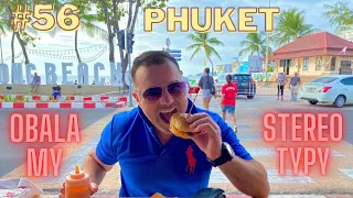 PHUKET - CZY NAPRAWDĘ JEST TAK DROGO? 💰🤔