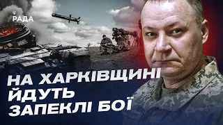 ЗСУ відбили 15 атак ворога на сході | Назар Волошин