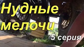 Нудные мелочи тормозят процесс. Делаем Поддон на вездеход. Сварили раму для трансмиссии и двигателя.