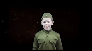 стих "Дети блокады...", читает Артомкин Илья. 9 лет