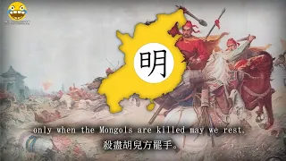 "红巾军军歌" - Red Turban Song (Ming Dynasty Red Turban Rebellion Anthem)