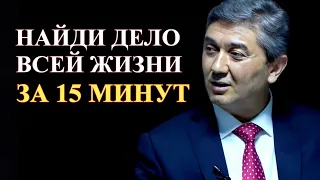 Как за 15 минут узнать свой талант в заработке и стать миллионером