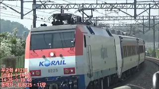 경부선 (1호선) 오산대역을 지나는 열차들 (Train passing at Gyeongbu Line1 Osan univ. station, Korea)