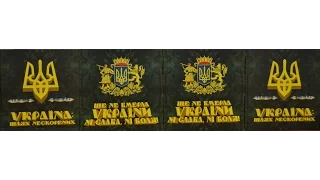 Презентація Фотолітопису Ще не вмерла україни ні слава, ні воля. програма Спадщина 09.10.2016!