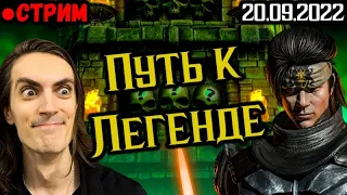 Смогу ли я впервые взять Легенду? Выживший — Спецназ в Mortal Kombat Mobile