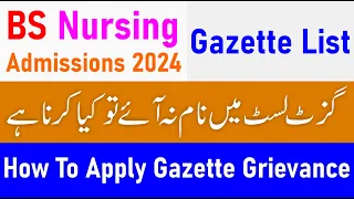 BS Nursing Gazette List 2024 | How To Apply for Gazette Grievance 2024 | BSN Merit List 2024