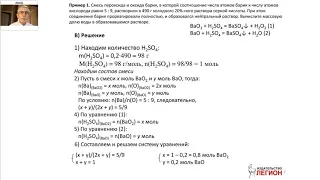 Задача 34 на ЕГЭ по химии