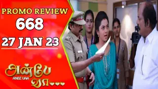 Anbe Vaa Promo 668 | 27/1/23 | Review | Anbe Vaa serial promo | Anbe Vaa 668