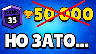 ПЛАНЫ ИЗМЕНИЛИСЬ! В ЭТОМ СЕЗОНЕ НЕ БУДЕТ 50000 КУБКОВ! НО БУДЕТ КОЕ-ЧТО ПО КРУЧЕ😏 I BRAWL STARS